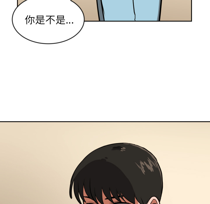 [韩国漫画] 我的棉花糖 剧情,巨乳大奶#[98P]-83