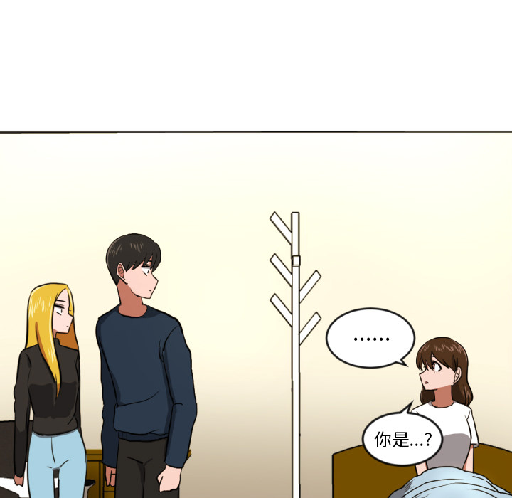 [韩国漫画] 我的棉花糖 剧情,巨乳大奶#[98P]-96