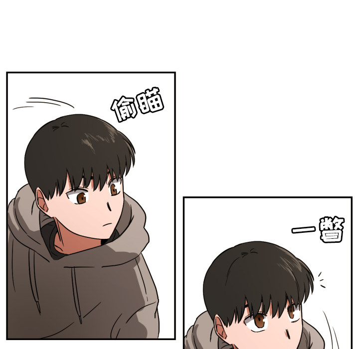 [韩国漫画] 我的棉花糖 剧情,巨乳大奶#[78P]-10