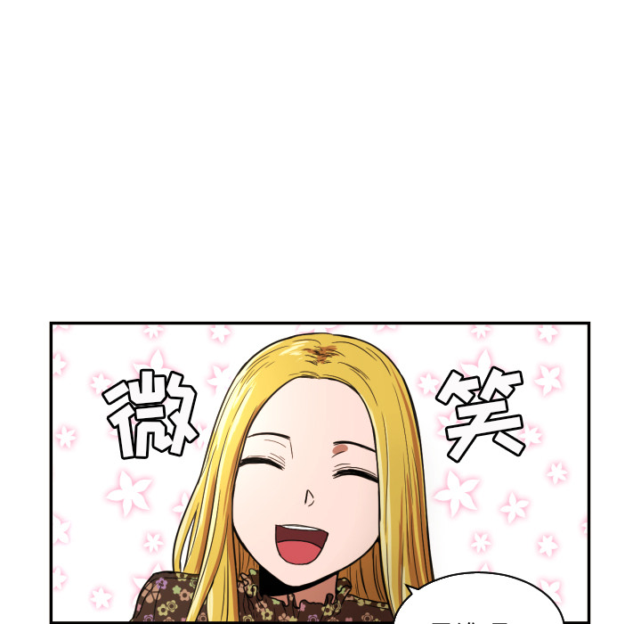 [韩国漫画] 我的棉花糖 剧情,巨乳大奶#[78P]-13