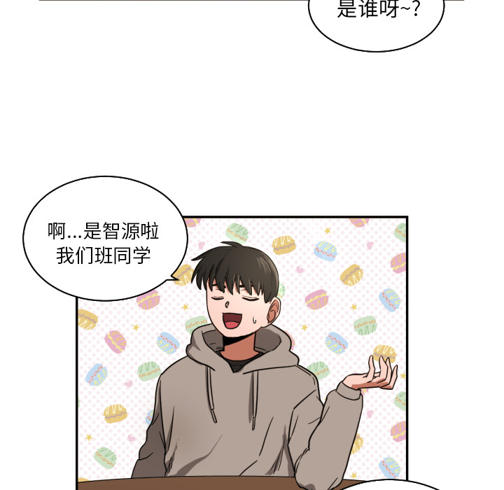 [韩国漫画] 我的棉花糖 剧情,巨乳大奶#[78P]-14