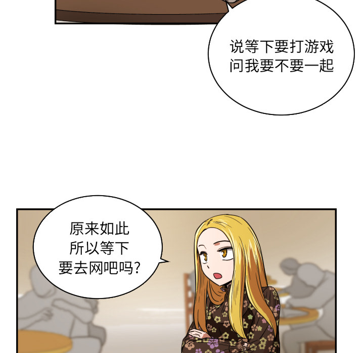 [韩国漫画] 我的棉花糖 剧情,巨乳大奶#[78P]-15