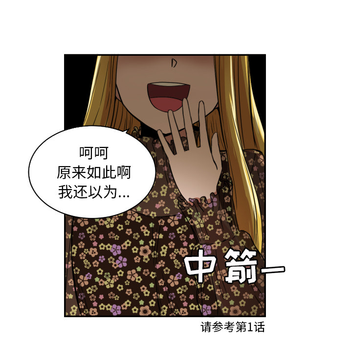 [韩国漫画] 我的棉花糖 剧情,巨乳大奶#[78P]-17