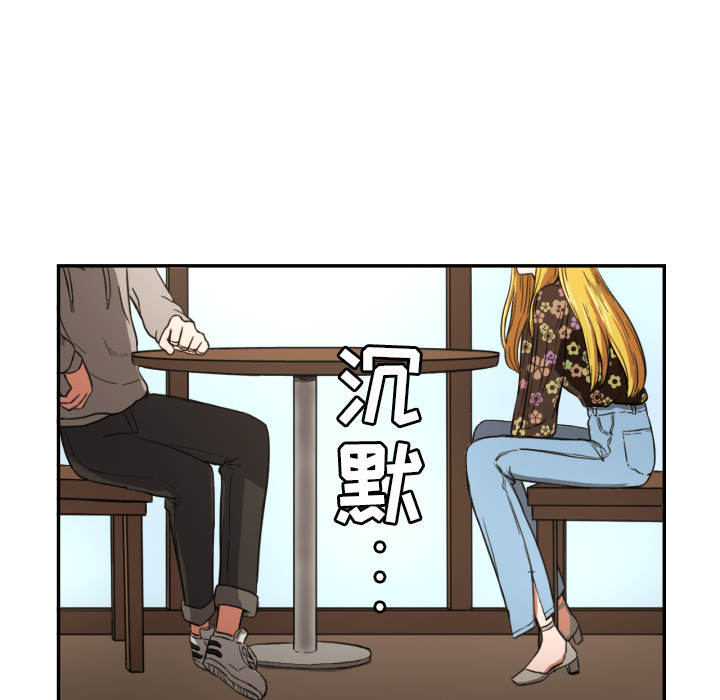 [韩国漫画] 我的棉花糖 剧情,巨乳大奶#[78P]-18