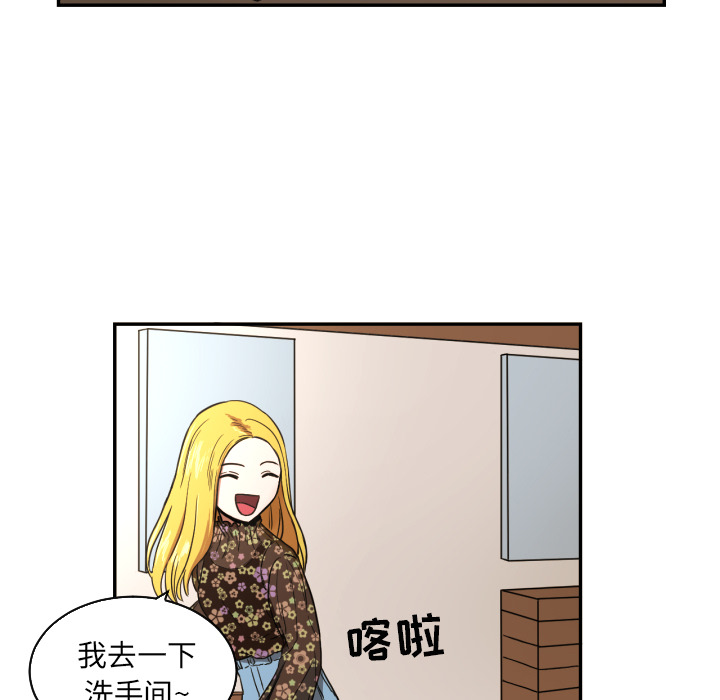 [韩国漫画] 我的棉花糖 剧情,巨乳大奶#[78P]-19