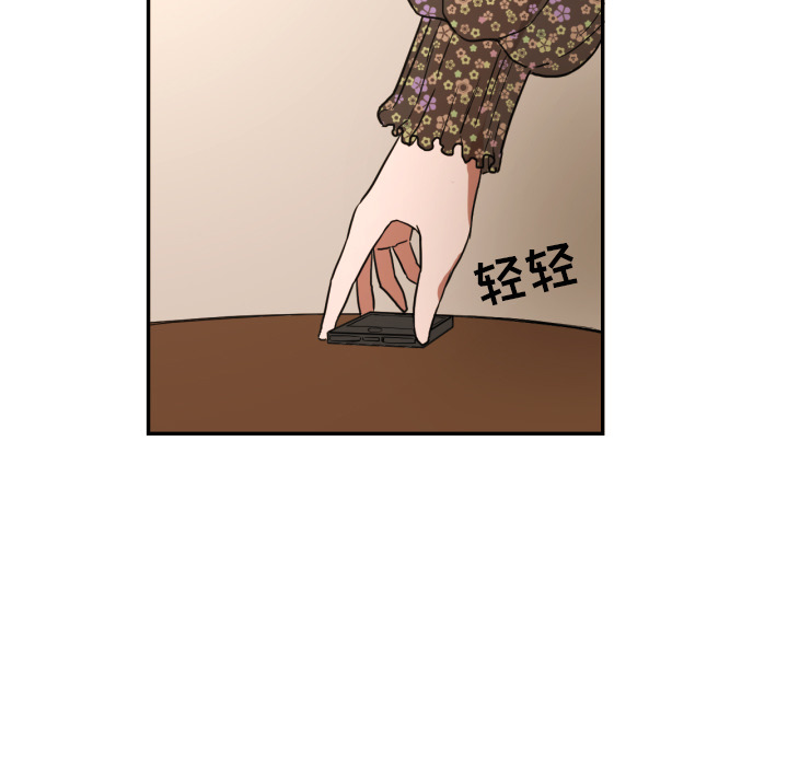[韩国漫画] 我的棉花糖 剧情,巨乳大奶#[78P]-21