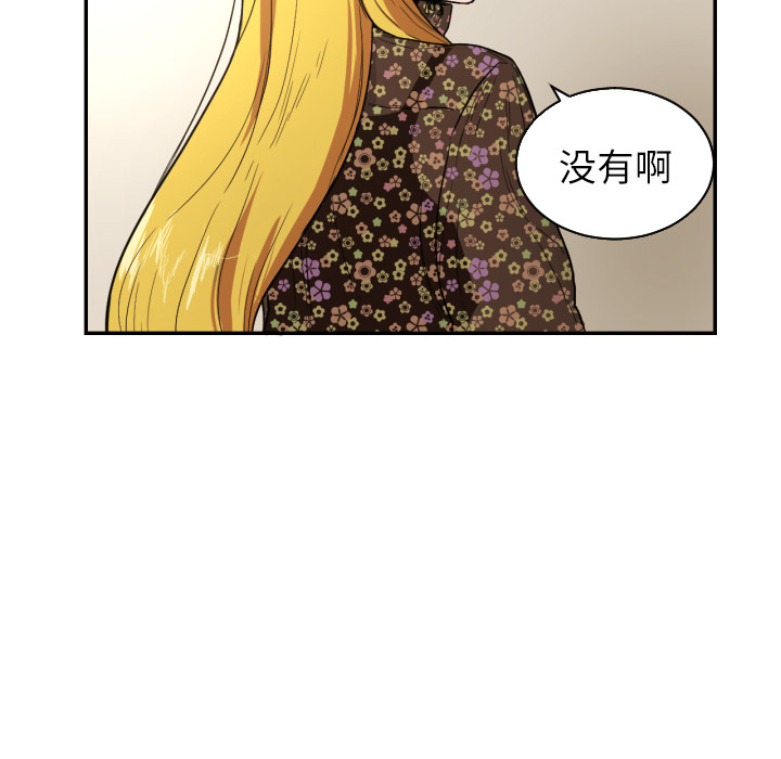 [韩国漫画] 我的棉花糖 剧情,巨乳大奶#[78P]-26