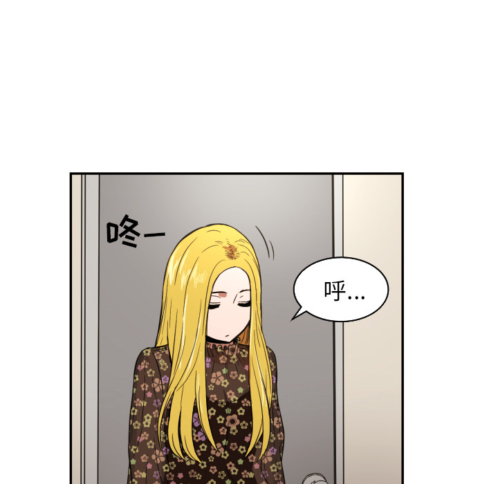 [韩国漫画] 我的棉花糖 剧情,巨乳大奶#[78P]-28