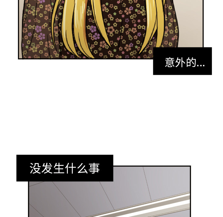 [韩国漫画] 我的棉花糖 剧情,巨乳大奶#[78P]-30