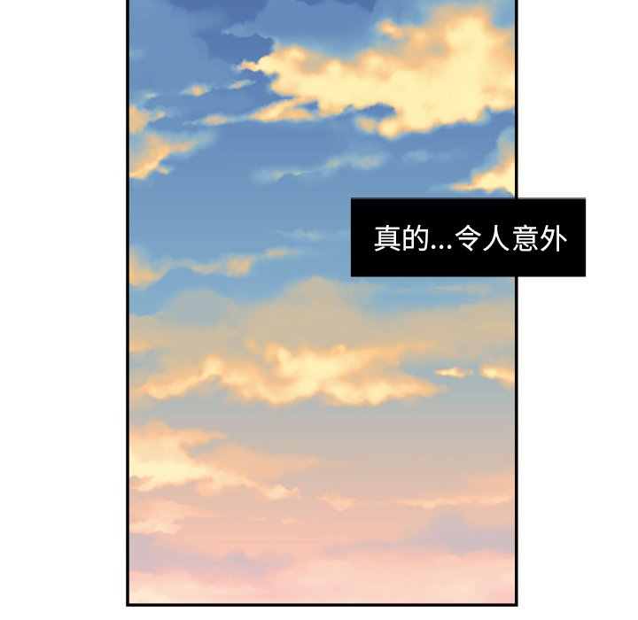 [韩国漫画] 我的棉花糖 剧情,巨乳大奶#[78P]-32