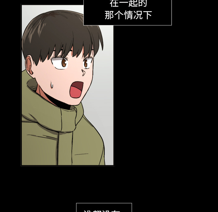 [韩国漫画] 我的棉花糖 剧情,巨乳大奶#[78P]-38