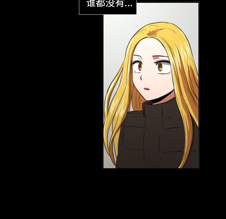 [韩国漫画] 我的棉花糖 剧情,巨乳大奶#[78P]-39