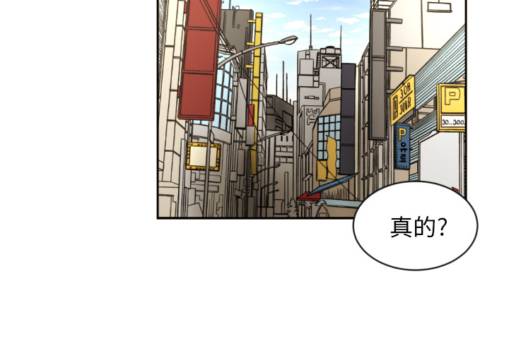 [韩国漫画] 我的棉花糖 剧情,巨乳大奶#[78P]-4