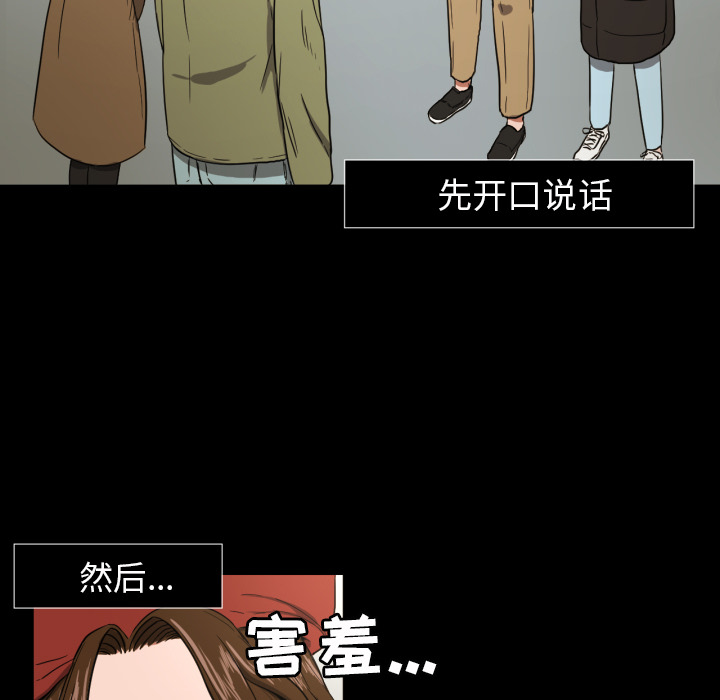 [韩国漫画] 我的棉花糖 剧情,巨乳大奶#[78P]-41