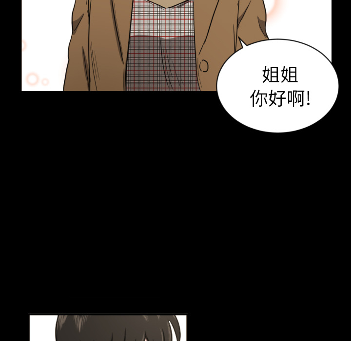 [韩国漫画] 我的棉花糖 剧情,巨乳大奶#[78P]-45