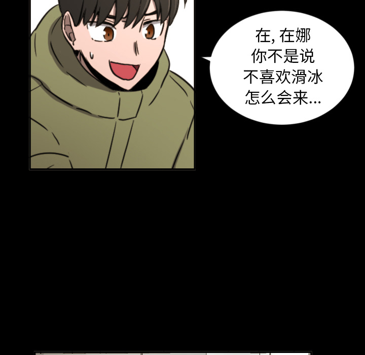 [韩国漫画] 我的棉花糖 剧情,巨乳大奶#[78P]-46