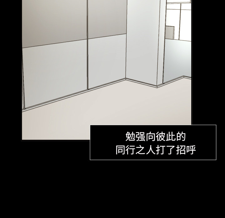 [韩国漫画] 我的棉花糖 剧情,巨乳大奶#[78P]-47