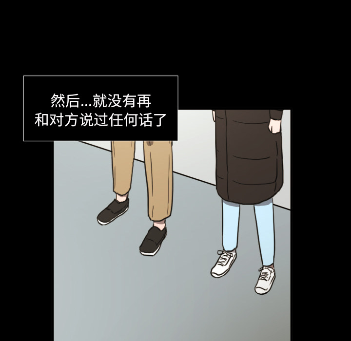 [韩国漫画] 我的棉花糖 剧情,巨乳大奶#[78P]-48