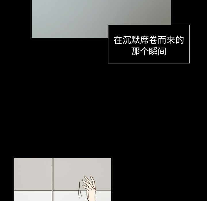 [韩国漫画] 我的棉花糖 剧情,巨乳大奶#[78P]-49