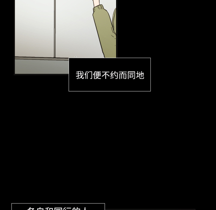 [韩国漫画] 我的棉花糖 剧情,巨乳大奶#[78P]-50