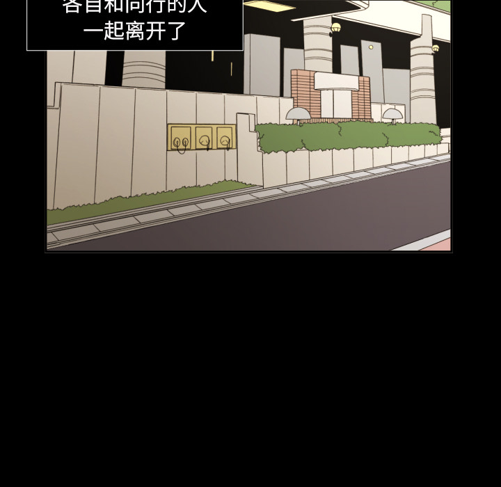 [韩国漫画] 我的棉花糖 剧情,巨乳大奶#[78P]-51