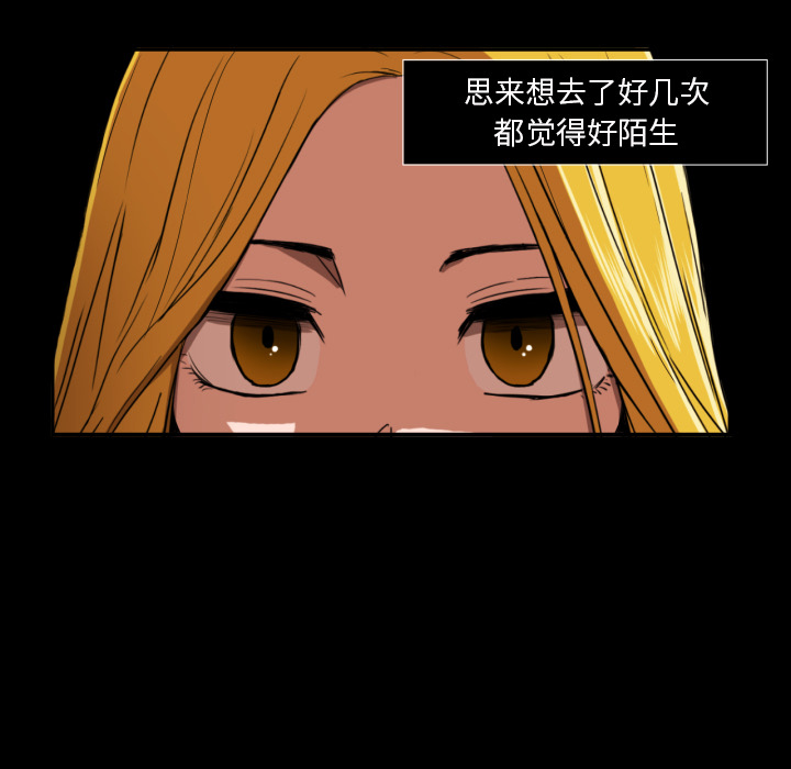 [韩国漫画] 我的棉花糖 剧情,巨乳大奶#[78P]-52