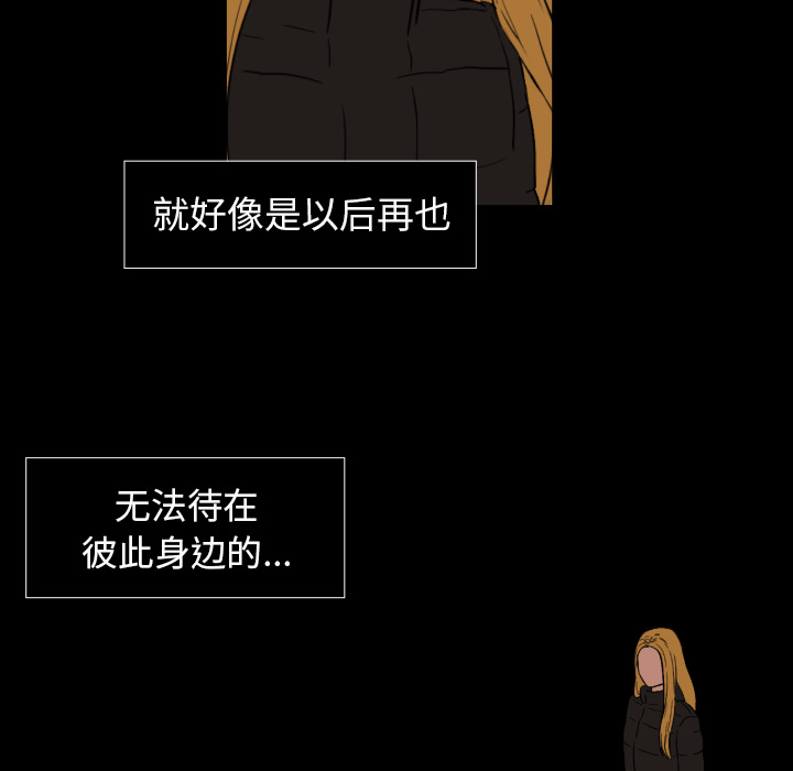 [韩国漫画] 我的棉花糖 剧情,巨乳大奶#[78P]-58