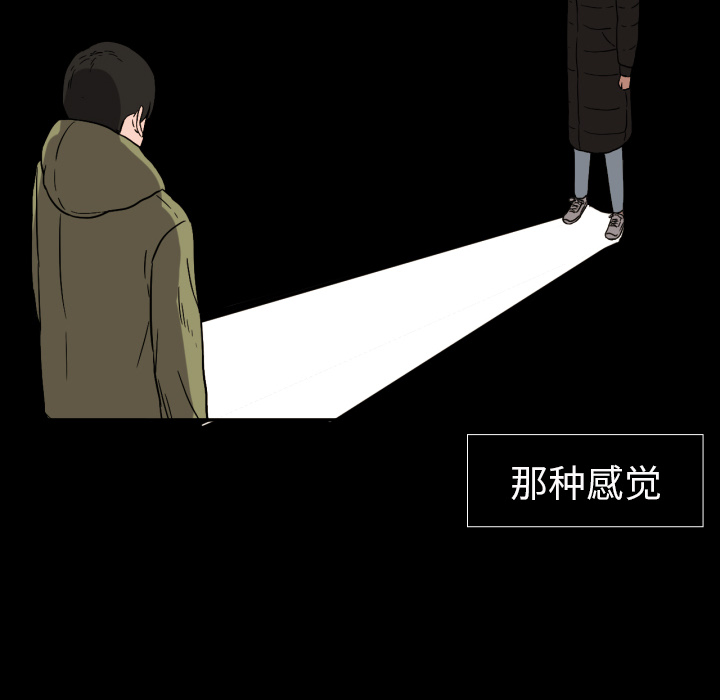 [韩国漫画] 我的棉花糖 剧情,巨乳大奶#[78P]-59