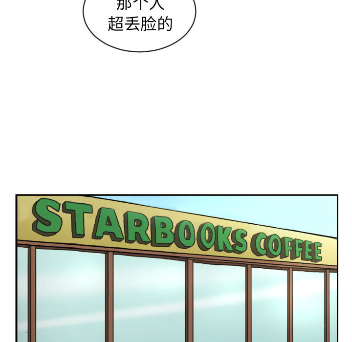 [韩国漫画] 我的棉花糖 剧情,巨乳大奶#[78P]-6