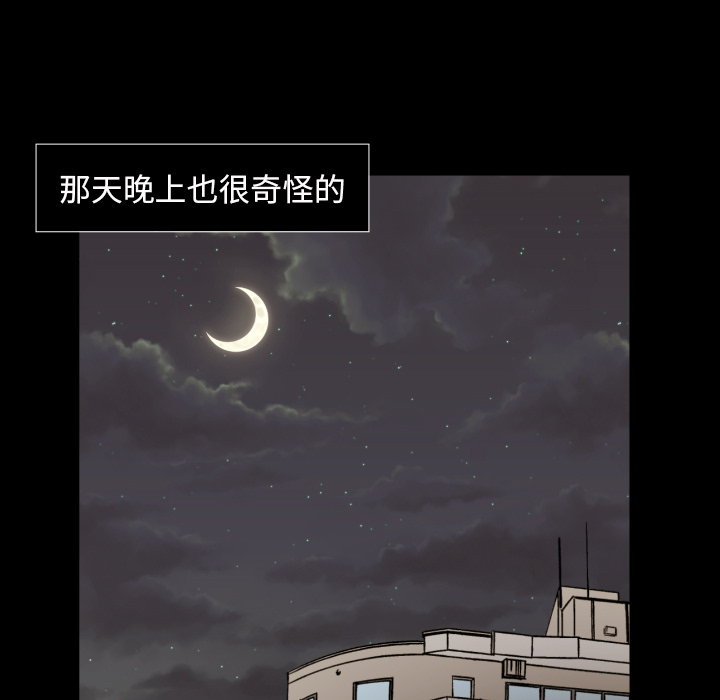 [韩国漫画] 我的棉花糖 剧情,巨乳大奶#[78P]-60