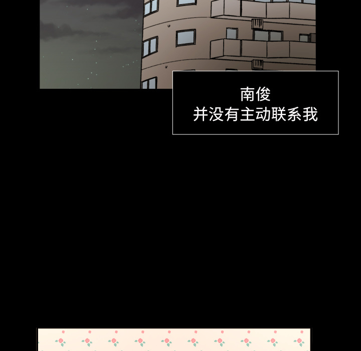 [韩国漫画] 我的棉花糖 剧情,巨乳大奶#[78P]-61