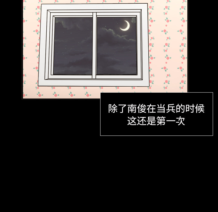 [韩国漫画] 我的棉花糖 剧情,巨乳大奶#[78P]-62