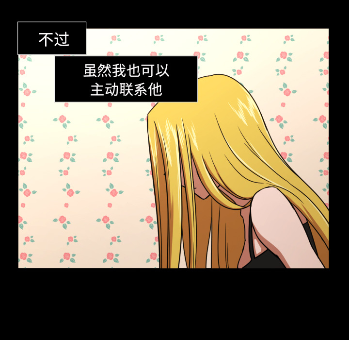[韩国漫画] 我的棉花糖 剧情,巨乳大奶#[78P]-63