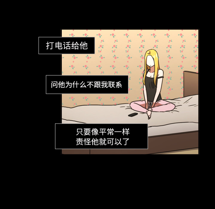 [韩国漫画] 我的棉花糖 剧情,巨乳大奶#[78P]-64