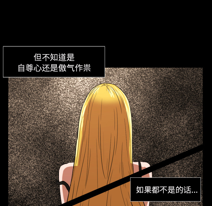 [韩国漫画] 我的棉花糖 剧情,巨乳大奶#[78P]-65