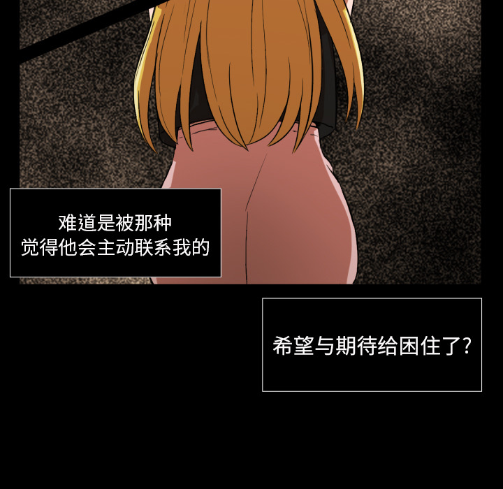 [韩国漫画] 我的棉花糖 剧情,巨乳大奶#[78P]-66