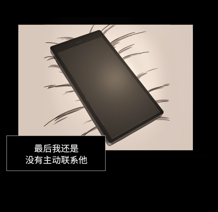 [韩国漫画] 我的棉花糖 剧情,巨乳大奶#[78P]-67