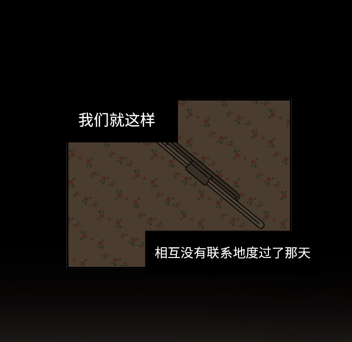 [韩国漫画] 我的棉花糖 剧情,巨乳大奶#[78P]-68