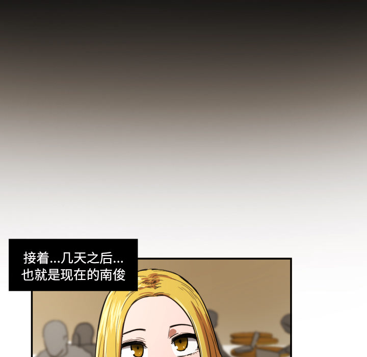 [韩国漫画] 我的棉花糖 剧情,巨乳大奶#[78P]-69