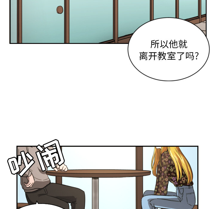 [韩国漫画] 我的棉花糖 剧情,巨乳大奶#[78P]-7