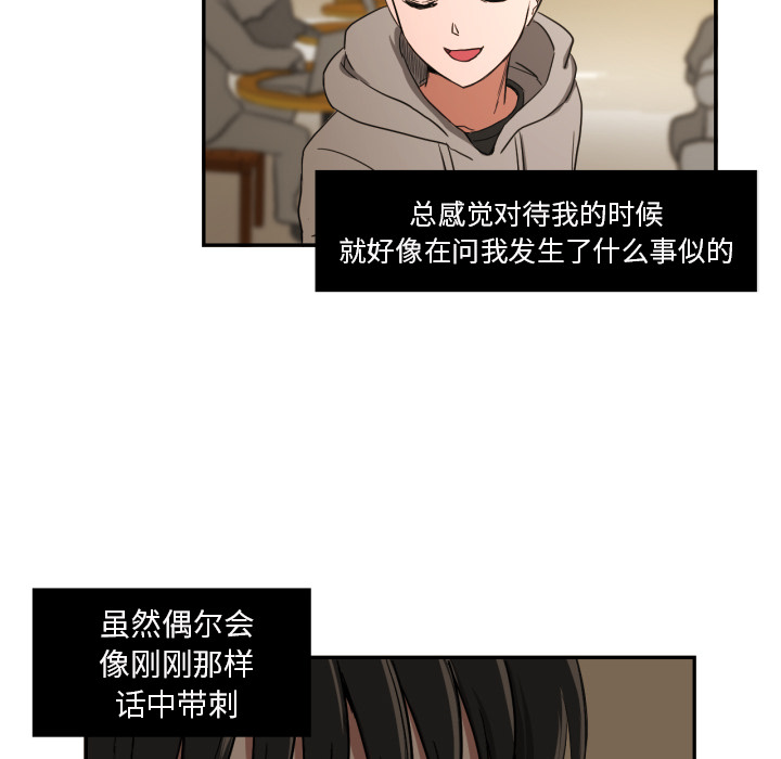 [韩国漫画] 我的棉花糖 剧情,巨乳大奶#[78P]-71