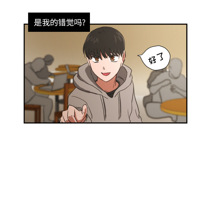 [韩国漫画] 我的棉花糖 剧情,巨乳大奶#[78P]-74