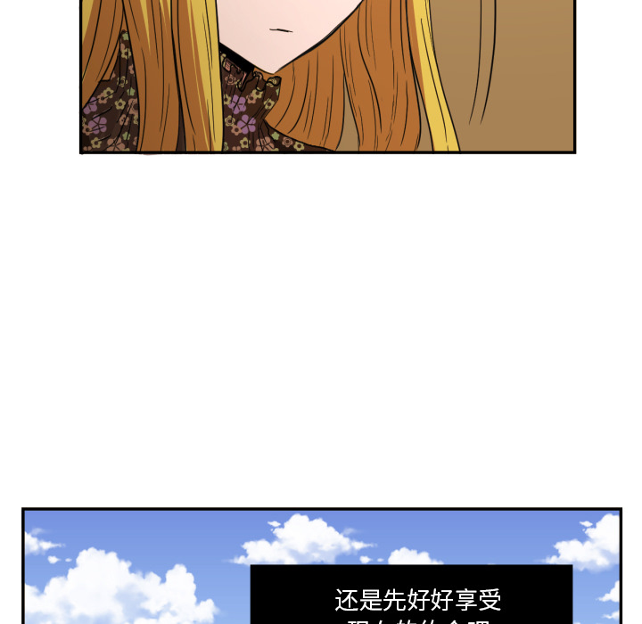 [韩国漫画] 我的棉花糖 剧情,巨乳大奶#[78P]-77