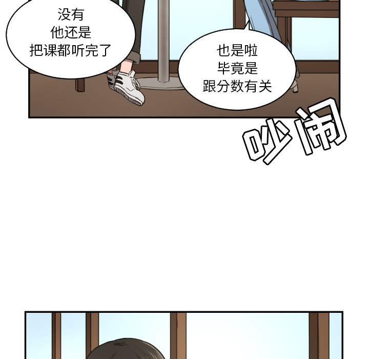 [韩国漫画] 我的棉花糖 剧情,巨乳大奶#[78P]-8
