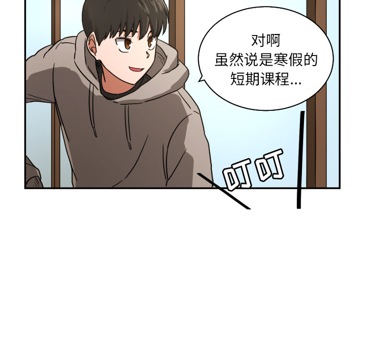 [韩国漫画] 我的棉花糖 剧情,巨乳大奶#[78P]-9