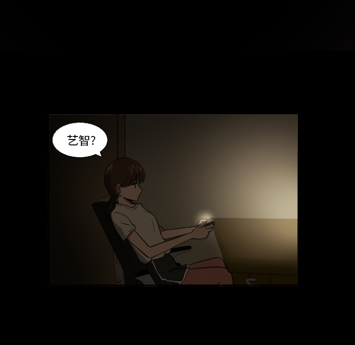 [韩国漫画] 我的棉花糖 剧情,巨乳大奶#[82P]-13