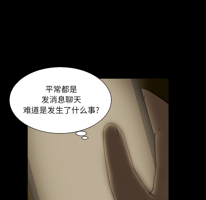 [韩国漫画] 我的棉花糖 剧情,巨乳大奶#[82P]-14