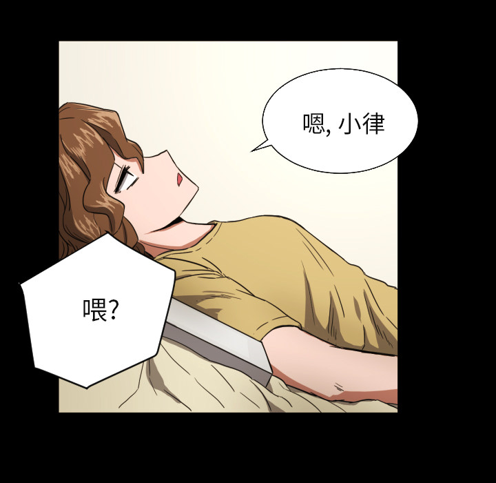 [韩国漫画] 我的棉花糖 剧情,巨乳大奶#[82P]-17