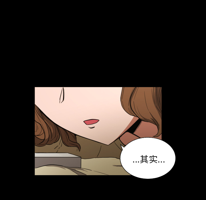 [韩国漫画] 我的棉花糖 剧情,巨乳大奶#[82P]-22