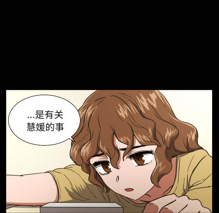 [韩国漫画] 我的棉花糖 剧情,巨乳大奶#[82P]-23